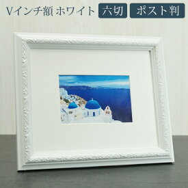 楽天市場 六 切 フォト フレームの通販
