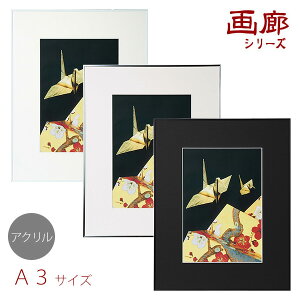 󔭒i PR[EgLi[ A~z L A3 ANf AGR-A3 AC zCg/ubN/Vo[ ʐ^ t[ z Ǌ|