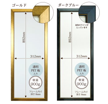 【送料無料】【同梱不可】手ぬぐい額ライト手ぬぐいに合わせて選べる7色ブラウン/ブラック/ダークブラウン/ナチュラル/ブルー/グリーン/ピンク前面PET板仕様(手ぬぐいは付属しません)手ぬぐい用縁