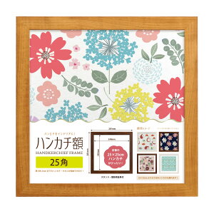 nJ`z 25p 250x250mm KWP zCg/uE/i`/ubN 240x240mm  nJ`͕t܂t[ ` ^lp z z fBXvC Ǌ|  z A[