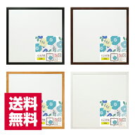ハンカチ額 50角 500x500mm ホワイト/ブラウン/ナチュラル/ブラック （ハンカチは付属しません）万丈 送…