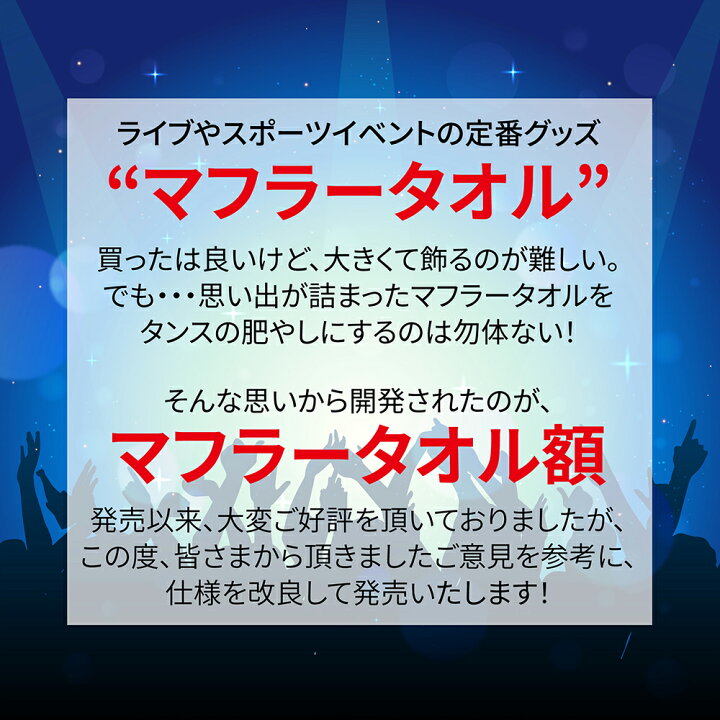 楽天市場】マフラータオル額 全3色 ホワイト/ナチュラル/ブラック 送料 