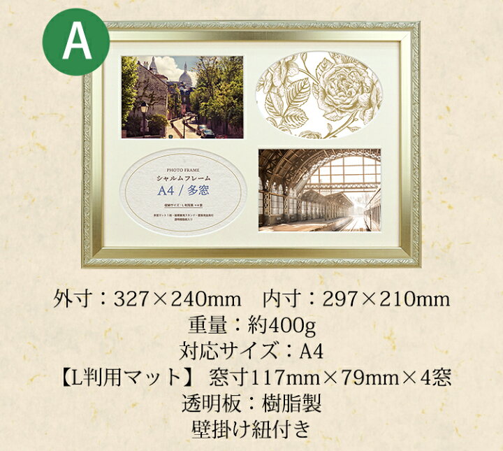 楽天市場】アンティーク 額縁 6枚セット 全2色 ギャラリーウォール 