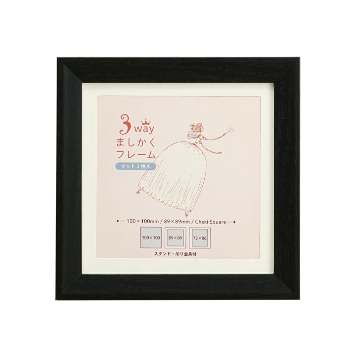 楽天市場】3WAYましかくフレーム 10角 100mm×100mm マット2枚付き 全6 