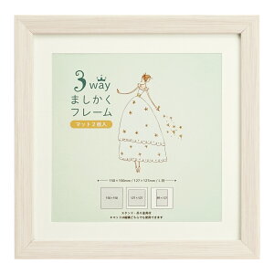  3WAY܂t[ 15p 150mm×150mm 3TCYΉ S6F  127×127mm L }bg2ty䂤pPbgzy܂ ` z ʐ^ tHgt[ hJ z Lg pXe