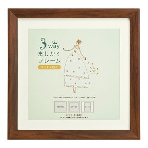 3WAY܂t[ 15p 150mm×150mm 3TCYΉ S6F uE/i`/zCg/ubN/S[h/Vo[  y127×127mm L }bg2t ܂ ` tHgt[ ʐ^ 