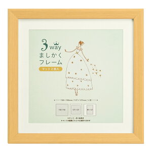  3WAY܂t[ 15p 150mm×150mm 3TCYΉ S6F  127×127mm L }bg2ty䂤pPbgzy܂ ` z ʐ^ tHgt[ hJ z Lg pXe