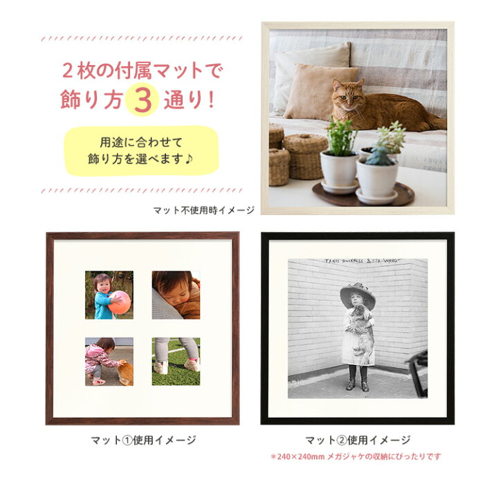 楽天市場】3WAYましかくフレーム 30角 300×300mm マット2枚付き 全6色 
