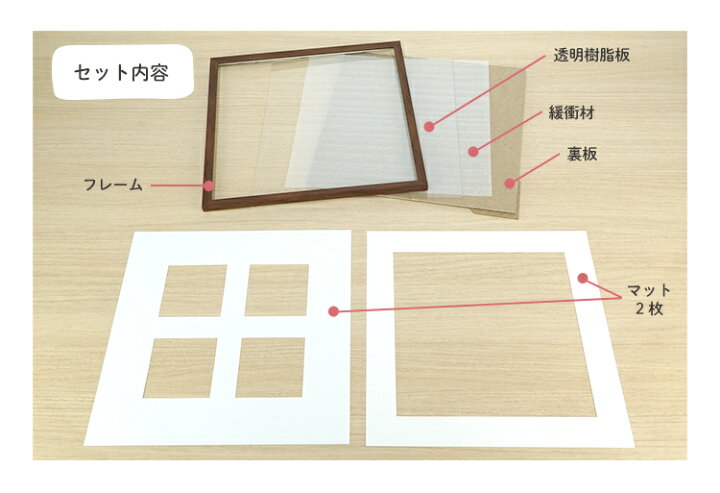 楽天市場】3WAYましかくフレーム 30角 300×300mm マット2枚付き 全6色 