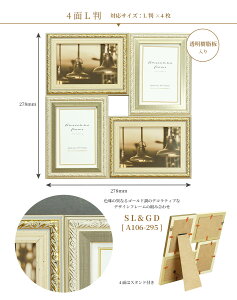 L 4 AVt[  tHgt[  AeB[N  ʐ^ z 4 Be[W Ǌ|  Mtg v[g ̓ ̓ hV̓ j