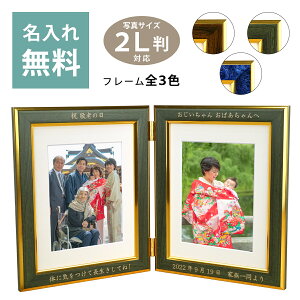  tHgt[ 2LE p _ut[ x[VbN yzybsOzʐ^  z v[g Mtg  2 Ƒʐ^ ܎O