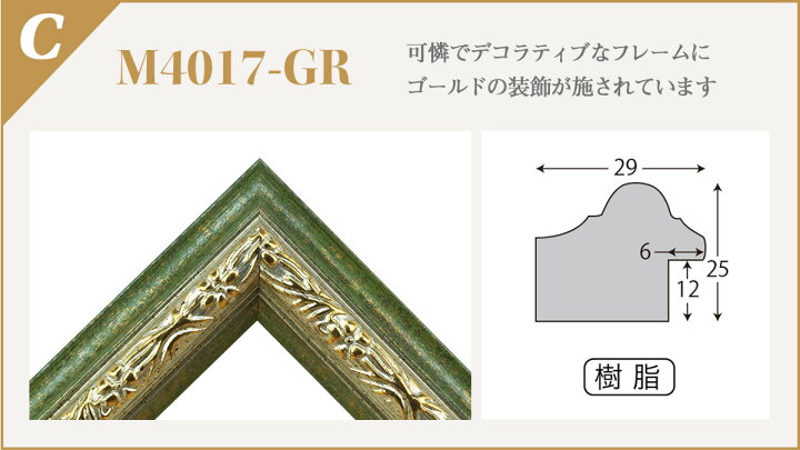 楽天市場】当店限定 A3 アンティーク額 アクリル仕様 A3サイズ 全12種 