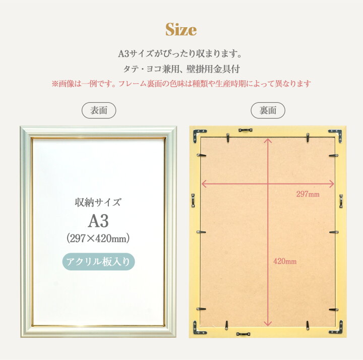 楽天市場】当店限定 A3 アンティーク額 アクリル仕様 A3サイズ 全12種 