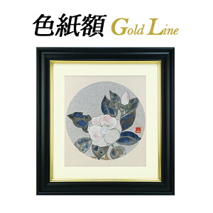 20%OFF Fz GL S[hC SHI-GL-BK FTCY 䓧PETdl Fp t[ z Fz 񂹏 TC CeA ǖʑ