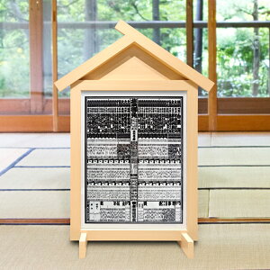 ԕt\z R  Ǌ|/up 告o ԕt\ o z t[  z