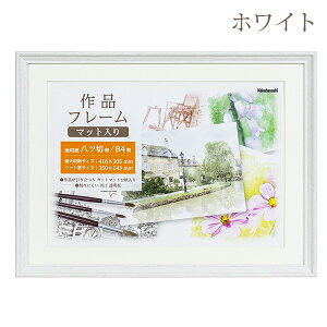 󔭒i pz cؔ/B4 p i` zCg iJoV  Ǌ| p t[ z G CXg