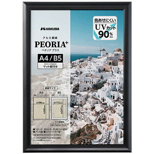 󔭒i nNo A~z PEORIA+ yIA vX A4/B5 Vo[ FAPEP-SVA4/ubN FAPEP-BKA4 z z Ǌ| Vv UVJbg