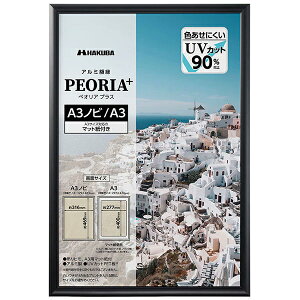󔭒i nNo A~z PEORIA+ yIA vX A3mr/A3 Vo[ FAPEP-SVA3N/ubN FAPEP-BKA3N z z Ǌ| Vv UVJbg