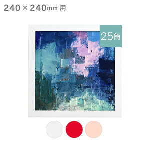 CD WPbg z 25p 24×24cmTCYp t[ I1001V[Y S3FKWP  ܂ ` z 240×240mm