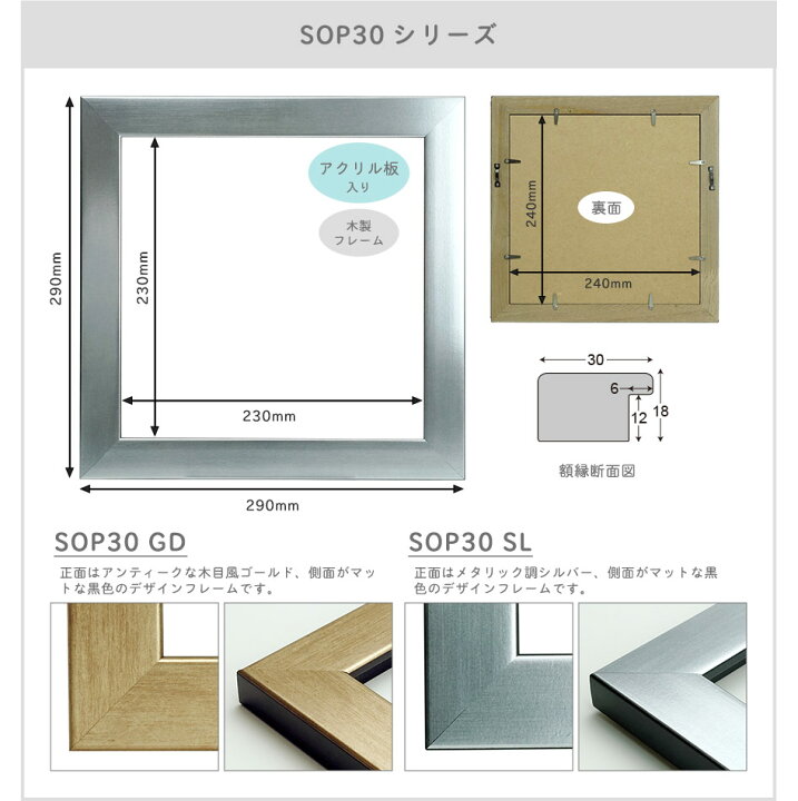 楽天市場 Cd ジャケット 額 25角 24 24cmサイズ専用 フレーム Sop30シリーズ 全2色メガジャケ 飾る ましかく 正方形 額縁 240 240mm 受注生産品 万丈 額縁 アルバム 雑貨の老舗 楽天市場 Cd ジャケット 額 25角 24 24cmサイズ専用 フレーム Sop30シリーズ 全2色メガジャケ 飾る ましかく 正方形 額縁 240 240mm 受注生産品 万丈 額縁 アルバム 雑貨の老舗