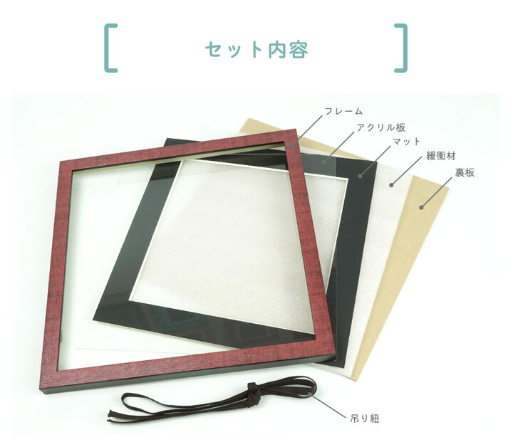 楽天市場】CD ジャケット 額 30角 24×24cmサイズ専用 フレーム（マット 