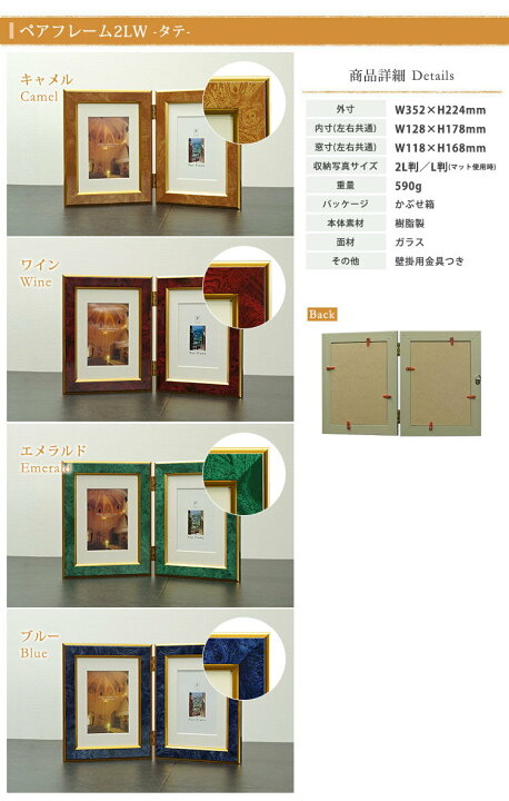 高級品 VANJOH フォトフレーム Collection Frame フィール 2L ブラウン CO-FE2L-BR VANJOH フォトフレーム KATY フレームL ブルー KTLBL
