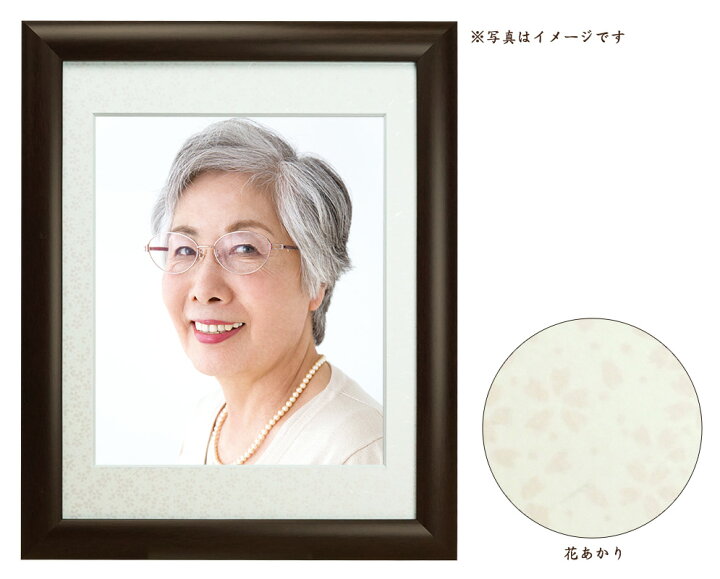 楽天市場】送料無料 葬儀用 肖像 八〇 額縁 写真四切 高級遺影額 「花 