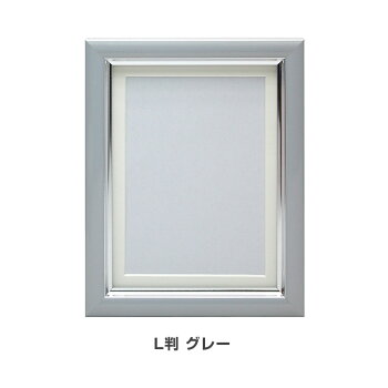 万丈肖像額葬儀用カラー額L判マット付き(面材:無反射PVC)
