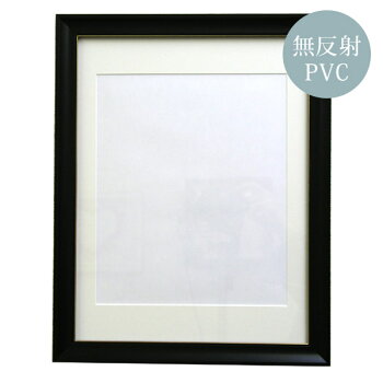 万丈肖像額黒額V金線入八〇額無反射PVC