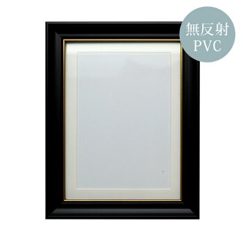 万丈肖像額黒額V金線入L判無反射PVC