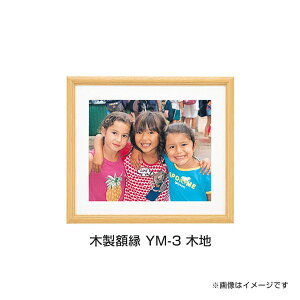 tWJ[ ؐz YM-3 Chl ؒn Ǌ| tHgt[