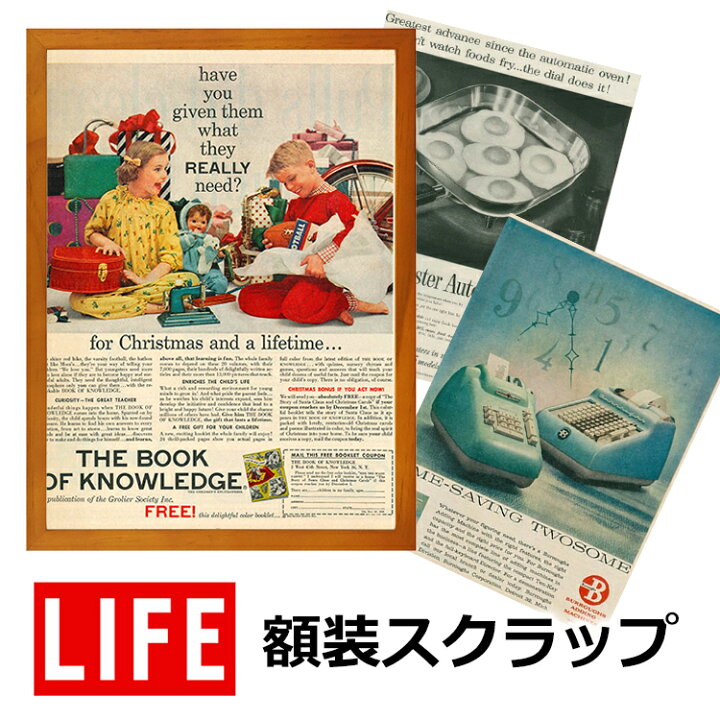 楽天市場】全絵柄1点限り グラフ雑誌 LIFE 額装済み スクラップ 