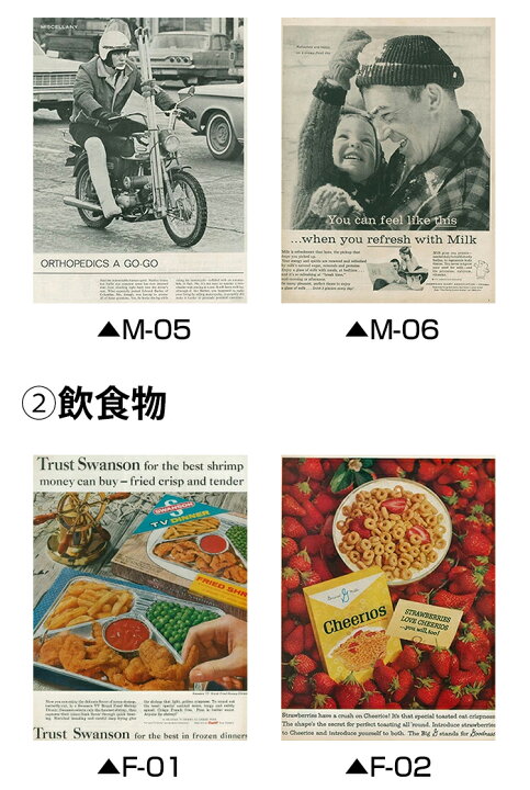 楽天市場】全絵柄1点限り グラフ雑誌 LIFE 額装済み スクラップ 