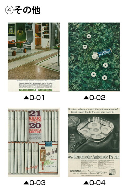 楽天市場】全絵柄1点限り グラフ雑誌 LIFE 額装済み スクラップ 