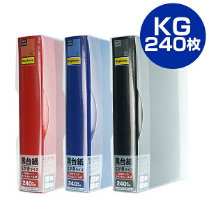 䎆 tHgt@C240KG KG2i 240[ bh/u[/ubN Ao ʐ^ nKL  [