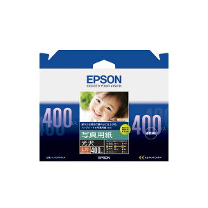 EPSON 写真用紙 光沢 L判 400枚 KL400PSKR