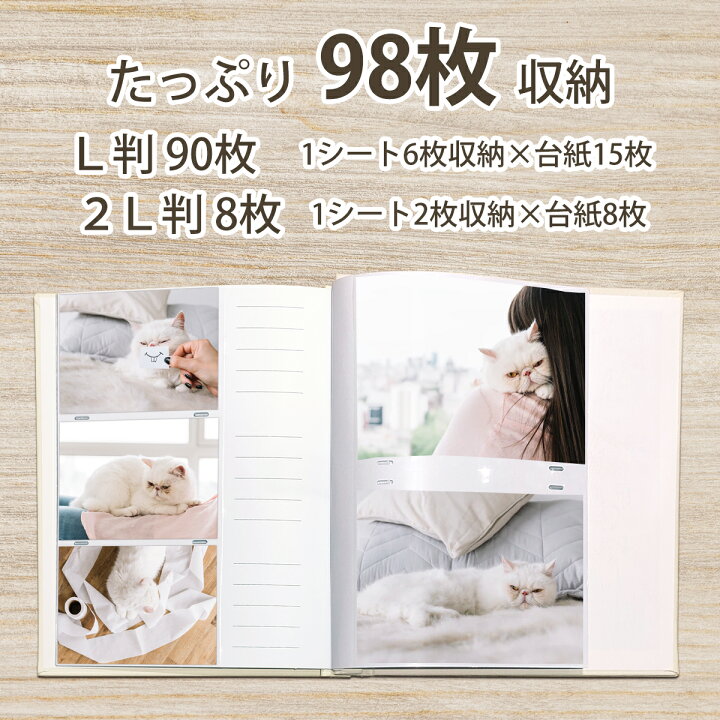 楽天市場 送料無料 ファブリック フォトアルバム L判3段90枚 2l判2段8枚 収納可能 ポケットアルバム ホワイト 布製 メモ 手書き 記録 写真 メッセージ 万丈 額縁 アルバム 雑貨の老舗