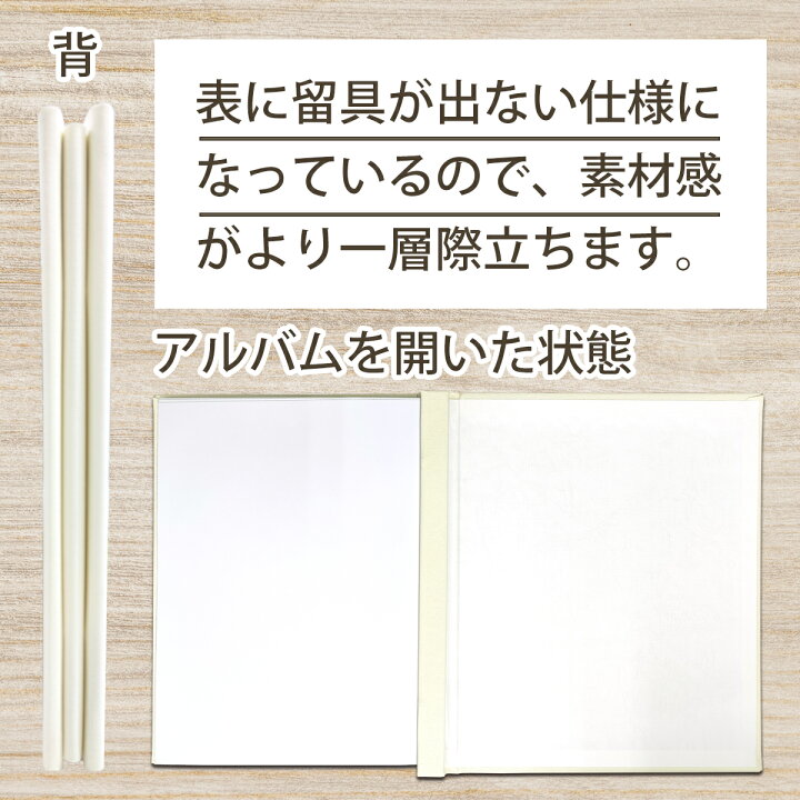 楽天市場 送料無料 ファブリック フォトアルバム L判3段90枚 2l判2段8枚 収納可能 ポケットアルバム ホワイト 布製 メモ 手書き 記録 写真 メッセージ 万丈 額縁 アルバム 雑貨の老舗