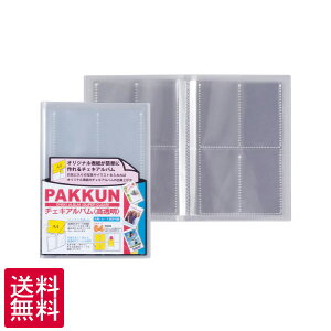  `FL 64[ ZLZC pbN `FLAo  PKC-7432-00 tHgAo |PbgAo NA Vv sekisei PAKKUNy䂤pPbg |Xgz
