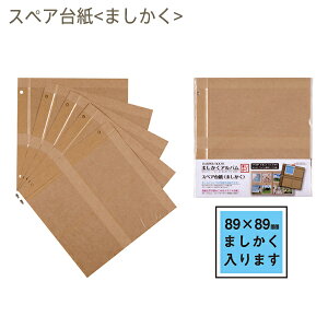 󔭒i ZLZC n[p[nEX XyA䎆 XP-89P