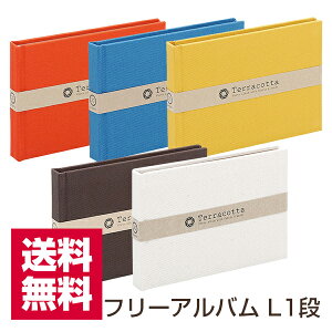  󔭒i iJoV Terracotta eRb^ ubNt[Ao L1i TER-L1B-110 y䂤pPbgz