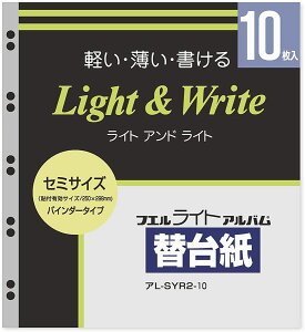 󔭒i iJoV t[֑䎆 Z~TCY 10 oC_[p AL-SYR2-10