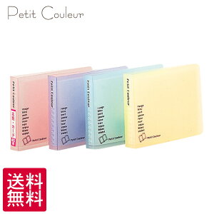  󔭒i hEJ[h40[ iJoV v`N[ B8 HCC-B8-B u[ tHgAo |PbgAoy䂤pPbgz