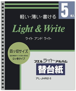 󔭒i iJoV CgAo ֑䎆 lc b AL-JHR2-5