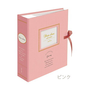 受発注品 ナカバヤシ 窓・リボン付 ポケットアルバム L判 2段 200枚 アンティーク 1PLW-201-2 かわいい おしゃれ