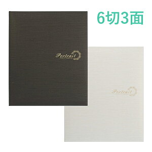 nNo 䎆 No.890 6 3 uE ^eE^eE^e M890-3-BR / zCg M890-3-WT Z ʐ^ l  ܎O