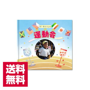  tWJ[ AoubN ^ bh 䂤pPbg qǂ wZ ct ۈ牀 ʐ^ Ao LO L^ vo s FUJICOLOR