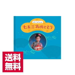  tWJ[ AoubN ܎O߂łƂ u[ 䂤pPbg LO L^ A ʐ^ tHgAo ܎O