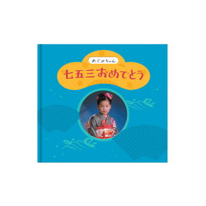 tWJ[ AoubN ܎O߂łƂ u[ FUJICOLOR ʐ^ tHgubN