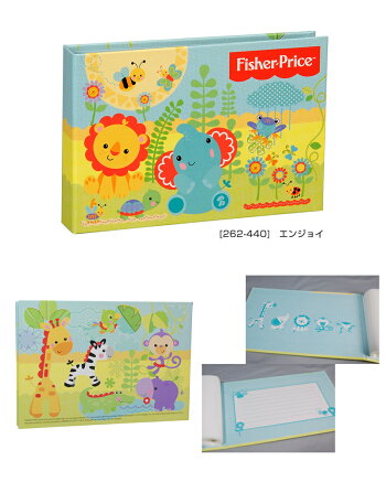 FisherPriceフィッシャープライスミニアルバム